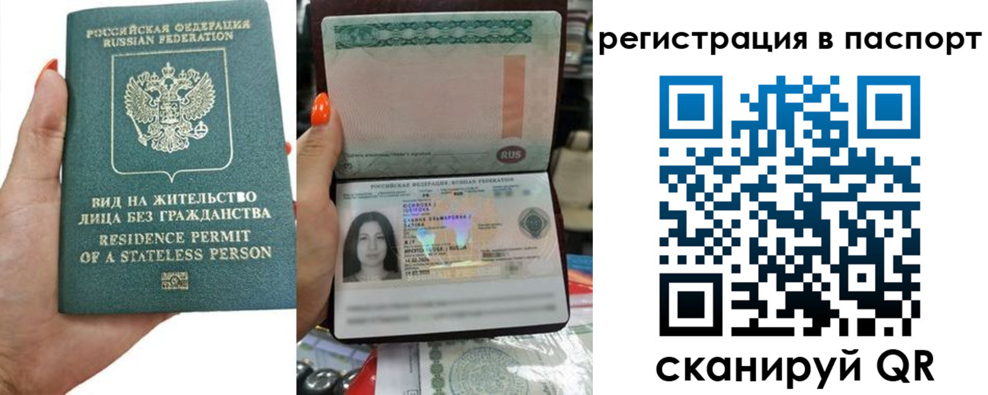 временная регистрация поиск в Геленджике