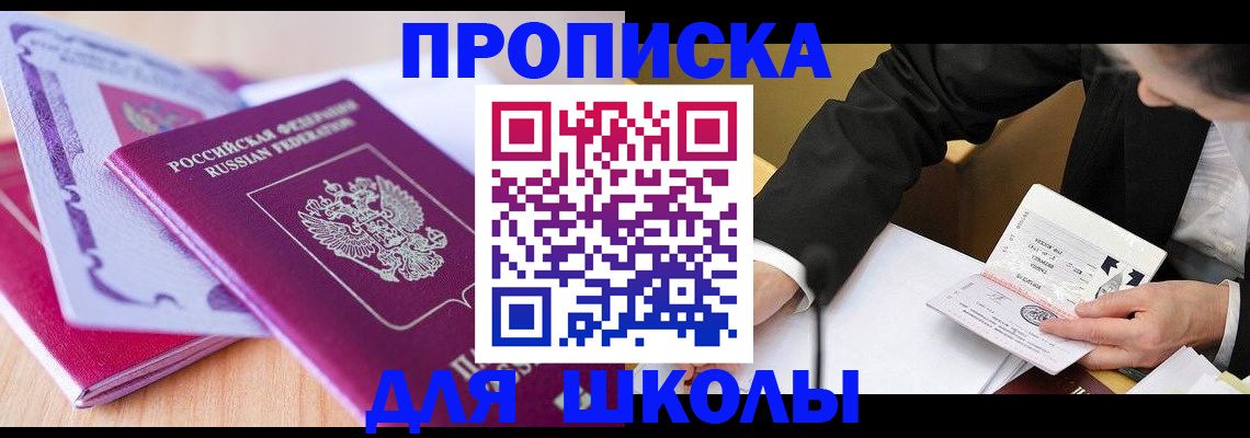 форма 3 в Геленджике